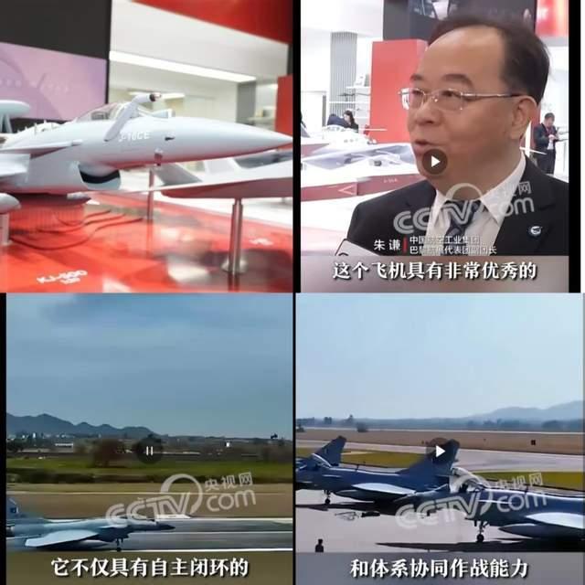 歼10CE自主闭环绝活是什么？